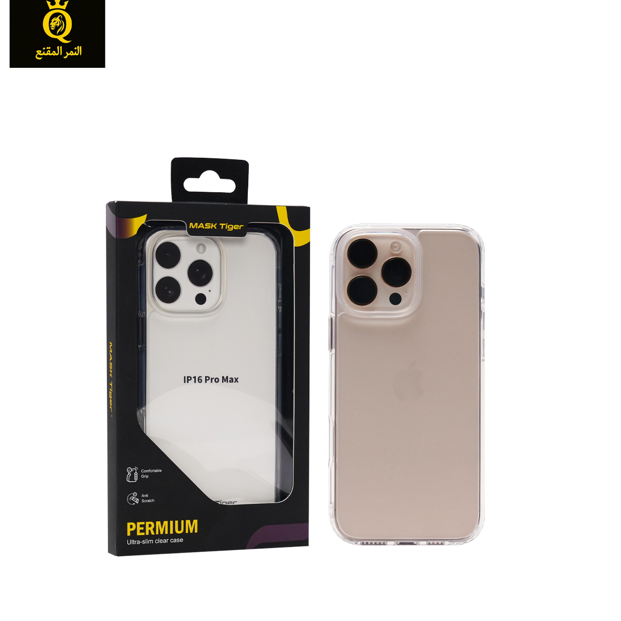 Clear Cases